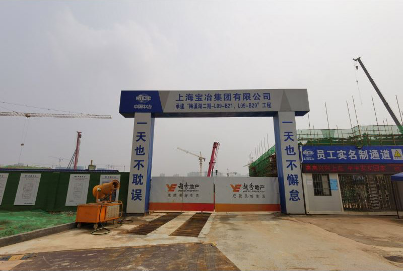 寶冶梅溪湖國際新城二期塔機(jī)租賃 寶冶梅溪湖國際新城二期塔機(jī)租賃