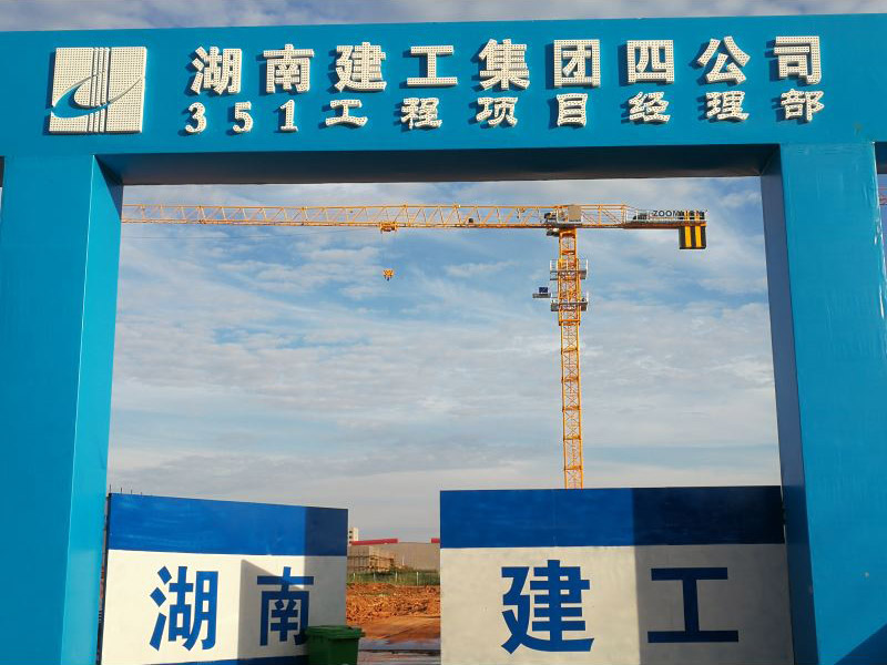 公司出租塔吊設(shè)備用于351重點(diǎn)工程 公司出租塔吊設(shè)備用于351重點(diǎn)工程