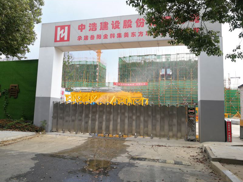 中浩建投在岳陽的金科集美項(xiàng)目中租賃我司塔吊 中浩建投在岳陽的金科集美項(xiàng)目中租賃我司塔吊