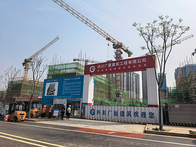 四川廣廈租賃我司塔吊用于招商梅溪云瀾苑項(xiàng)目 四川廣廈租賃我司塔吊用于招商梅溪云瀾苑項(xiàng)目